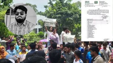 ইবি ছাত্রের মৃত্যুতে একদিনের শোক ঘোষণা