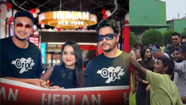 বগুড়ায় হারল্যান শোরুম উদ্বোধনে তারকাখচিত উৎসব, ভিড়ে ভেঙে পড়ে ফটক