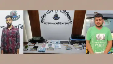 জাল টাকার নোট ও ছাপানোর সরঞ্জামসহ দুই যুবক আটক
