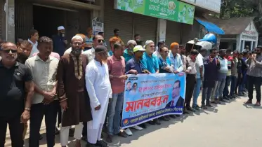 বাগেরহাটে কৃষকদল নেতার উপর সন্ত্রাসী হামলার প্রতিবাদে মানববন্ধন