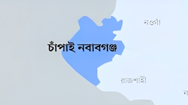 চাঁপাইনবাবগঞ্জে কলেজ ছাত্রের আত্মহত্যা