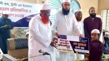 কুলাউড়ায় অনুষ্ঠিত হিফজ শিক্ষক প্রশিক্ষণ কর্মশালা ও বৃত্তি প্রদান অনুষ্ঠান