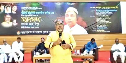 জয়নাল আবেদিন ফকিরের আদর্শ থেকে শিক্ষা নিয়ে দেশ ও জনগণের সেবায় কাজ করার