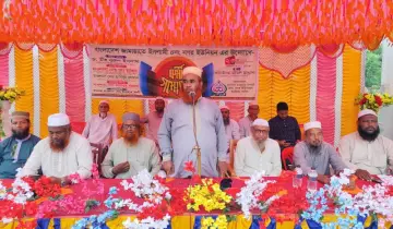 মানবিক বৈষম্যহীন সমাজ প্রতিষ্ঠার জন্য দাঁড়ি পাল্লায় ভোট দিন, নাটোরে জামায়াত নেতার আহ্বান