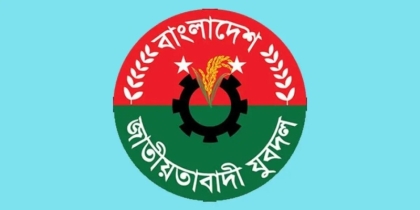 পিরোজপুরে কমিটি ঘোষণার কয়েক ঘণ্টার মধ্যেই যুগ্ম আহ্বায়ক পদ স্থগিত