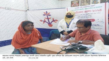 যশোরে বিনামূল্যে চিকিৎসাসেবা, ঔষধ পেলেন ২ শত রোগী