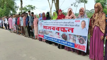 বাউফলে বিএনপি নেতাদের উপর হামলার প্রতিবাদে মানববন্ধন ও সমাবেশ অনুষ্ঠিত
