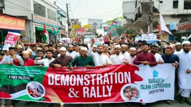 ফিলিস্তিনের ওপর ইসরাইলের হামলার প্রতিবাদে লক্ষ্মীপুরে শিবিরের বিক্ষোভ