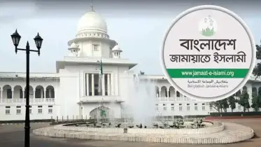 জামায়াতের নিবন্ধন ও প্রতীক ফিরে পেতে আপিলের রায় ১ জুন