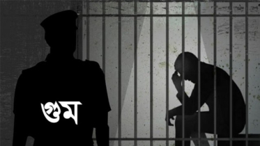 গুম কমিশনের চাঞ্চল্যকর প্রতিবেদন: জড়িত হাসিনাসহ পুলিশ, র‍্যাব ও ডিবি