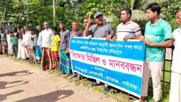 জোরপূর্বক জমি দখল করে রাস্তা নির্মাণের প্রতিবাদে গাইবান্ধায় মানববন্ধন