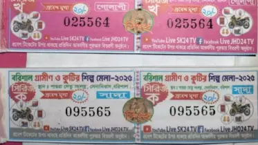 প্রশাসনের নাকের ডগায় কুটির শিল্প মেলার নামে অশ্লীল নৃত্য ও লটারির ফাঁদ
