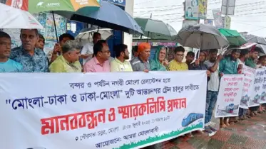 মোংলা-ঢাকা আন্তঃনগর ট্রেন চালুর দাবিতে মানববন্ধন ও স্মারকলিপি প্রদান