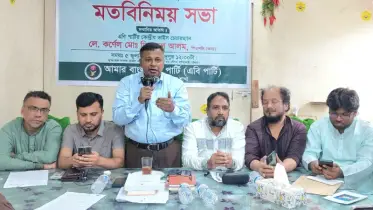 জাতীয় সংসদ নির্বাচনে এবি পার্টি ৩০০ আসনে প্রতিদ্বন্দ্বিতার প্রস্তুতি নিচ্ছে