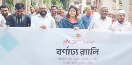 গৌরনদীতে তিন দিনব্যাপী ভূমি মেলার উদ্বোধন, জমি সুরক্ষায় বাড়বে সচেতনতা