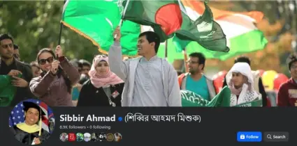 ‘সংরক্ষিত নারী আসনের বিদ্যমান সমস্যা সমাধানে প্রস্তাব’