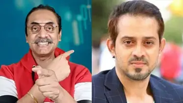 কিছু একটা ঘটবে