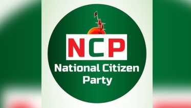 সময় এখন ফ্যাসিবাদের কবর খুড়ার, বিশেষ বার্তা এনসিপির