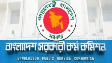 ৪৮তম বিশেষ বিসিএসের পরীক্ষা পদ্ধতি নিয়ে যা জানালো পিএসসি