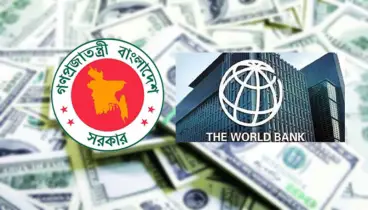এবার বাংলাদেশকে যে সুখবর দিল বিশ্ব ব্যাংক