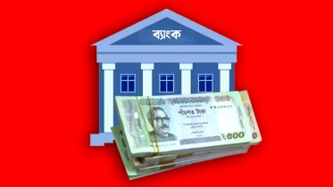 ব্যাংক নয়, এই ৫ জায়গায় টাকা রাখুন!
