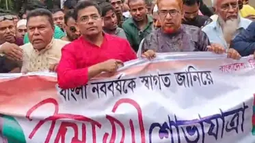 বৈশাখী শোভাযাত্রা মুকসুদপুর বিএনপি’র