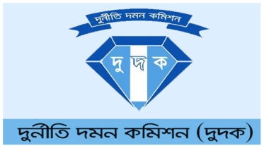 হিসাব রক্ষণ অফিস ও এলজিইডি’র ৫ কর্মকর্তা-কর্মচারী গ্রেফতার