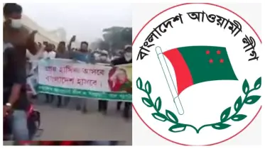 ঢাকায় ফের আওয়ামী লীগের ঝটিকা মিছিল