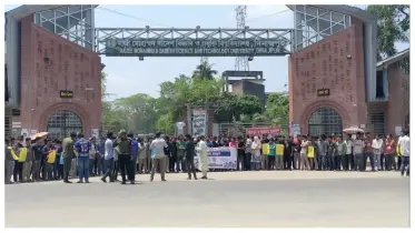 বিএসসি ইঞ্জিনিয়ারদের প্রতি বৈষম্য নিরসনের দাবিতে হাবিপ্রবিতে বিক্ষোভ