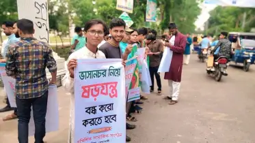 ভাষানচর নিয়ে সন্দ্বীপের ষড়যন্ত্র: প্রতিবাদে মানববন্ধন