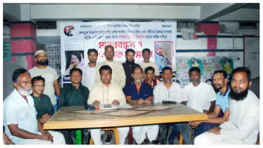 খালেদা জিয়াকে নিয়ে কটুক্তির প্রতিবাদে মানববন্ধন ও সাংবাদিক সম্মেলন 