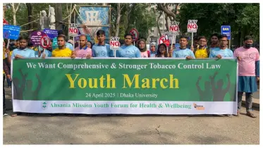 তামাক নিয়ন্ত্রণ আইন সংশোধনের দাবিতে ঢাকা বিশ্ববিদ্যালয়ে যুব সেমিনার