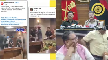 পাকিস্তানের সাথে যুদ্ধের সক্ষমতা নেই দাবিতে ভারতীয় সেনা কর্মকর্তাদের বৈঠক ত্যাগের ভাইরাল ভিডিও নিয়ে যা জানা গেল