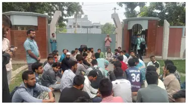 রুয়া নির্বাচন স্থগিতের প্রতিবাদে উপাচার্যের বাসভবনের সামনে ছাত্রশিবির