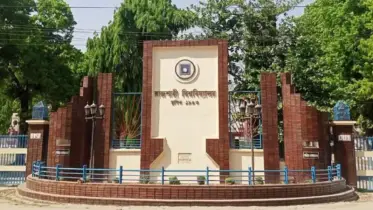 কাল প্রকাশিত হতে পারে রাবি ‘সি’ ইউনিটের ভর্তি পরীক্ষার ফলাফল