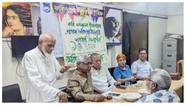 কবি কাজী নজরুল ইসলামের প্রথম ফরিদপুর সফরের শতবর্ষ উদ্‌যাপন