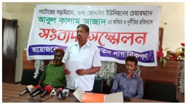 নাটোরে ইউপি চেয়ারম্যানের বিরুদ্ধে অনিয়ম-দুর্নীতির অভিযোগ এনে সংবাদ সম্মেলন