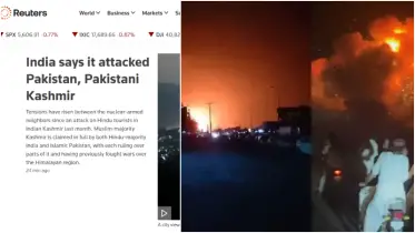 ভারতের ক্ষেপণাস্ত্র হামলায় পাকিস্তানে নিহত অন্তত ৩, আহত ১২
