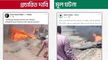 পাকিস্তানে ভারতীয় যুদ্ধবিমানের জানাজা! যা জানা গেলো
