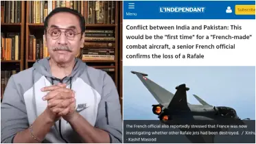 ‘ভারতীয় বিমান বাহিনীর অদক্ষতার ফলে প্রথমবারের মতো ফরাসি অত্যাধুনিক যুদ্ধবিমান ভূপাতিত হওয়ার ঘটনা ঘটল’