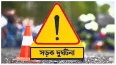 আত্মীয়ের সৎকার শেষে ফেরার পথে সড়কে ঝরল দুই প্রাণ