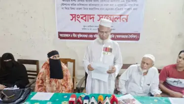 ন্যায় বিচারের দাবিতে সাবেক সেনা সদস্যের সংবাদ সম্মেলন