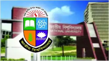 জাতীয় বিশ্ববিদ্যালয়ের ২০২৪-২৫ শিক্ষাবর্ষে ১ম বর্ষ স্নাতক ভর্তি পরীক্ষার তারিখ পরিবর্তন