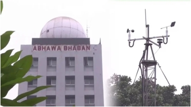 কবে বৃষ্টি হবে জানালো আবহাওয়া অধিদপ্তর