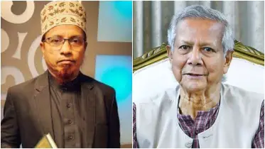 ড. ইউনূস আল্লাহর মনোনীত নেতা: মুফতি কাজী ইব্রাহিম