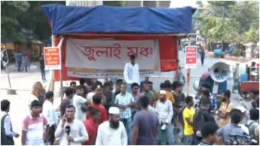 আবারও শাহবাগ ব্লক!