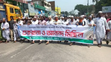আওয়ামী লীগ নিষিদ্ধে জামায়াতে ইসলামীর শোকরানা ও আনন্দ মিছিল