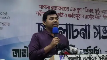 এত বড় একটা গণঅভ্যুত্থানের পর নাকি নতুন একটা সংবিধান লেখা যাবে না! 
