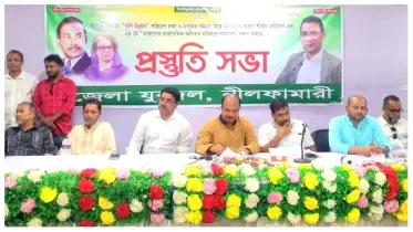 যুবদলের সেমিনার ও সমাবেশ উপলক্ষ্যে নীলফামারীতে প্রস্তুতি সভা অনুষ্ঠিত