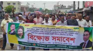 কৃষকদের অধিকার আদায়ে মাঠে কৃষকদল, ইউএনও বরাবর স্মারকলিপি প্রদান